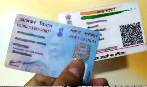 खूशखबर ! पॅन कार्ड आधारशी लिंक करण्यास मुदतवाढ