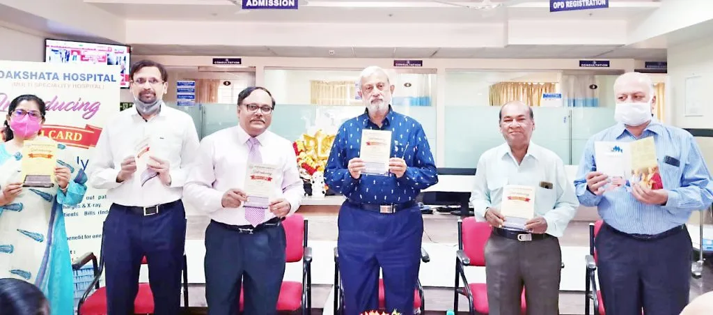 जनतेला आरोग्य सेवा देण्यावर भर द्या !