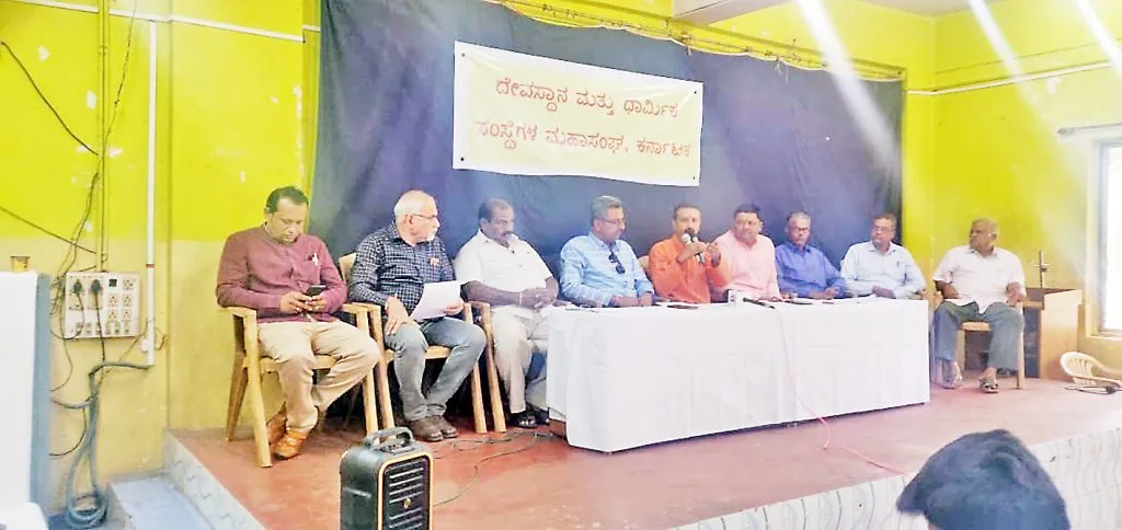 प्रशासक नेमण्याचा निर्णय मागे घ्या