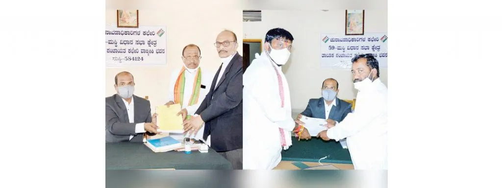 मस्कीमधून भाजप, काँगेस उमेदवारांचे अर्ज दाखल