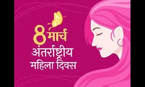 बदलुया तिच्याकडे पाहण्याचा दृष्टिकोन