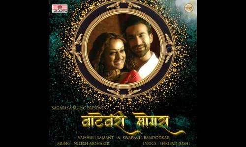 वाटेवरी मोगरामध्ये मानसी नाईक- प्रदीम खरेरा एकत्र