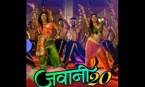 जवानी 20″ च्या निमित्ताने रेश्मा सोनावणे, हरिदास कड पुन्हा एकत्र