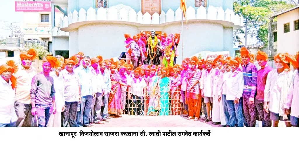 खानापूर तालुक्यात स्वाती पाटील, लक्ष्मी नाईक, कार्तिक अंबोजी विजयी