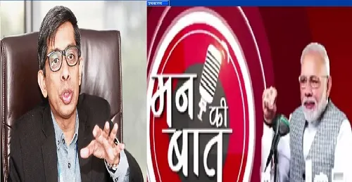 पीएम मोदींनी ‘मन की बात’मधून साधला महाराष्ट्रातील डॉ. शंशाक जोशी यांच्याशी संवाद