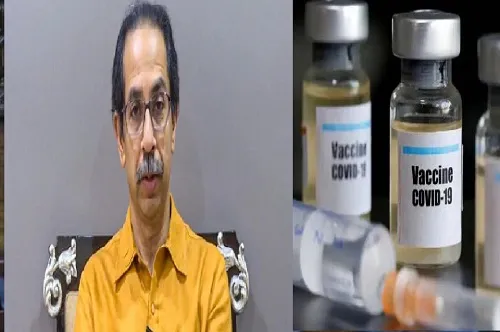 ठाकरे सरकारचा मोठ निर्णय : महाराष्ट्रात सरसकट मोफत लसीकरण होणार