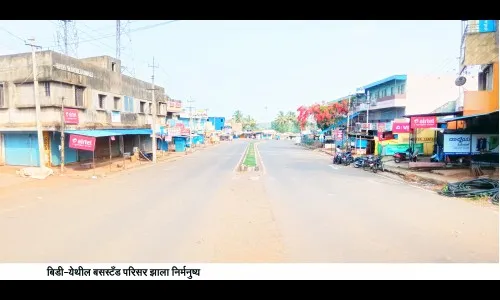 खानापूर तालुक्यातील 9 गावे कंटेन्मेंट झोन म्हणून जाहीर