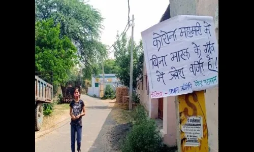 कोणत्याही साहाय्याशिवाय कोरोनामुक्त गाव