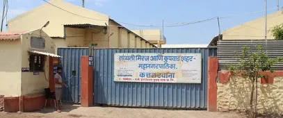 सांगली : अखेर मनपा मालकीचा कत्तलखाना बंद