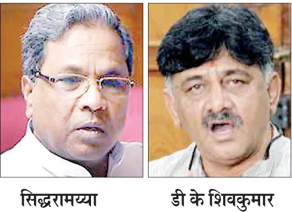 मुख्यमंत्रीपदावरून काँग्रेसमध्ये आतापासूनच हमरीतुमरी