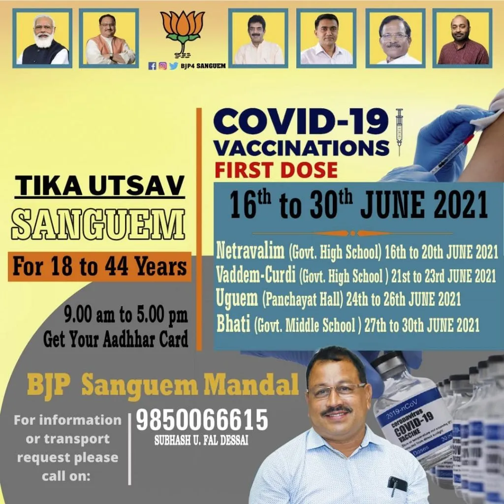 सांगेतील लसीकरणाविषयी राजकारण्यांकडून जनजागृती