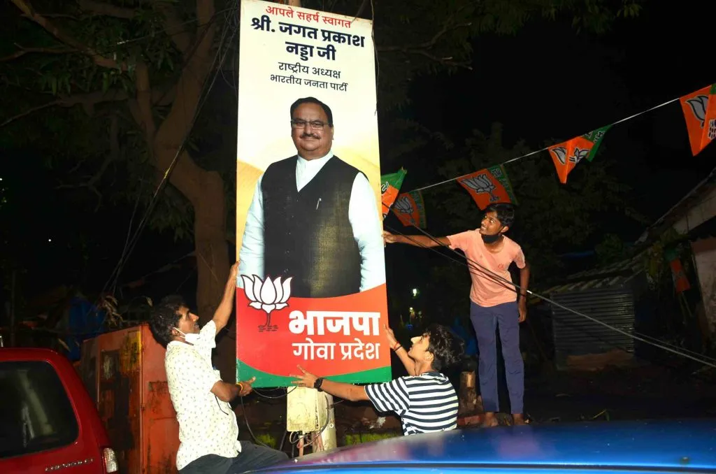 नड्डाजींच्या स्वागतासाठी भाजप सज्ज