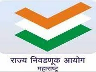 राज्यातील जिल्हा परिषद, पंचायत समित्यांच्या पोटनिवडणुका स्थगित