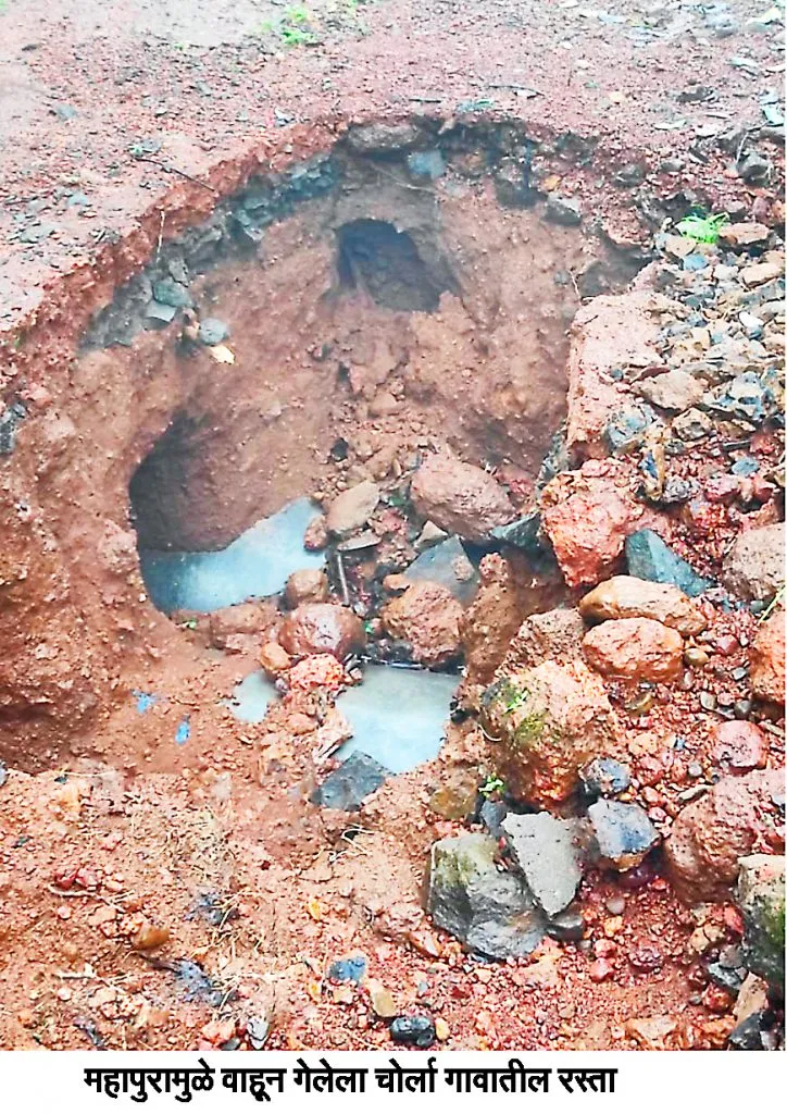 चोर्ला गाव आठवडय़ापासून अंधारात