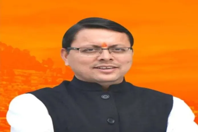 पुष्कर सिंह धामी आज घेणार मुख्यमंत्री पदाची शपथ