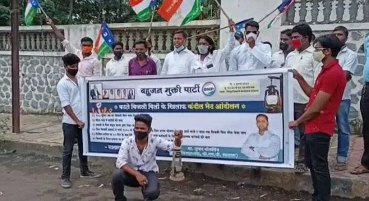 वाढीव वीज बिलाविरोधात कंदील भेट आंदोलन