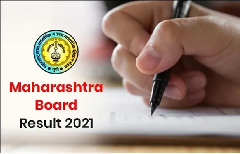 कोल्हापूर विभागातील सव्वालाख विद्यार्थी बारावी उत्तीर्ण होणार