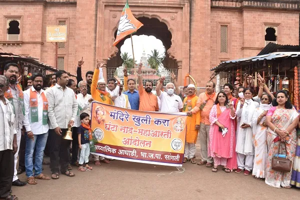 गणपती मंदिरासमोर घंटानाद-महाआरती