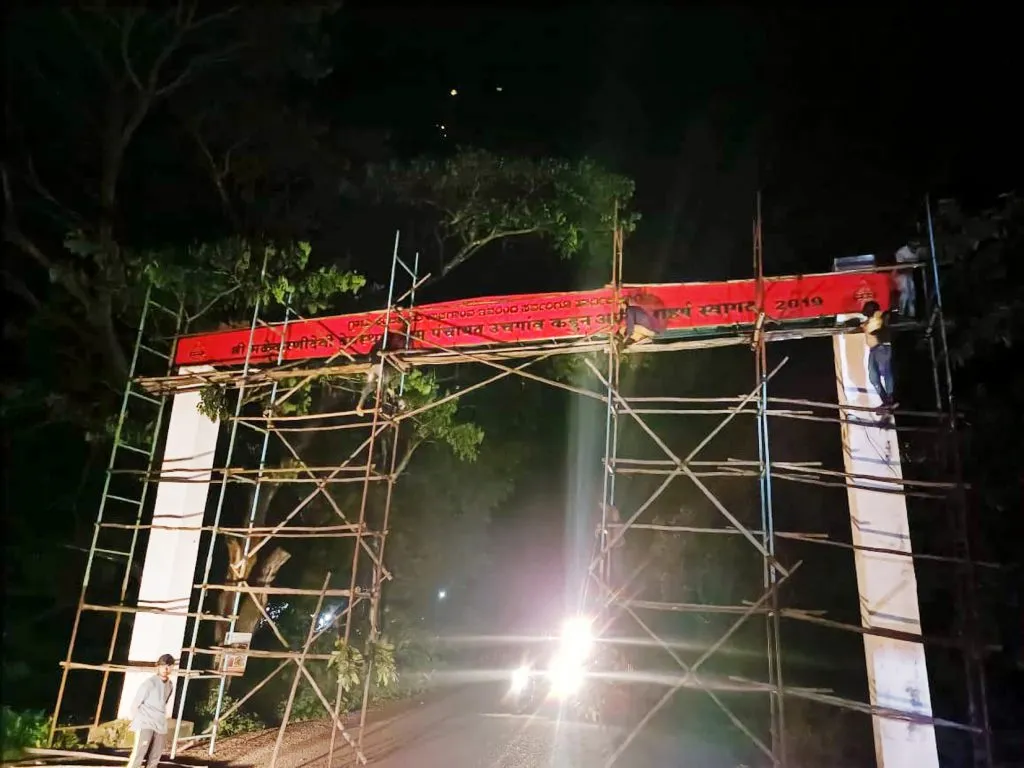 स्वागत कमानीवरील मजकुरात बदल करण्याचा प्रयत्न उधळला