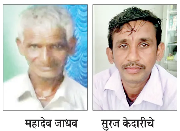 दोन हजारांसाठी गवंडी कामगाराचा खून