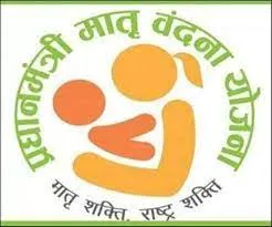 प्रधानमंत्री मातृवंदना योजनेंतर्गत 1 हजार कोटी पेक्षा जास्त निधीचे वितरण