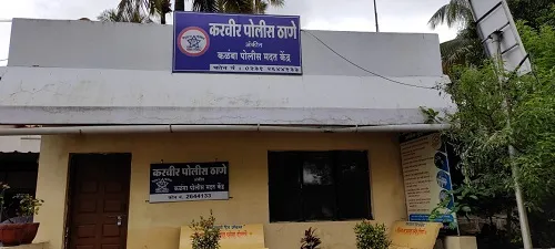 कळंबा पोलीस चौकी बंद अन् अवैद्य धंद्यांना आला ऊत