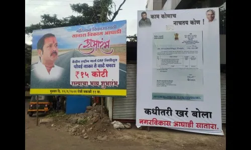 सावधान, सातारकरांनो दोन्ही राजे पेटल्यात