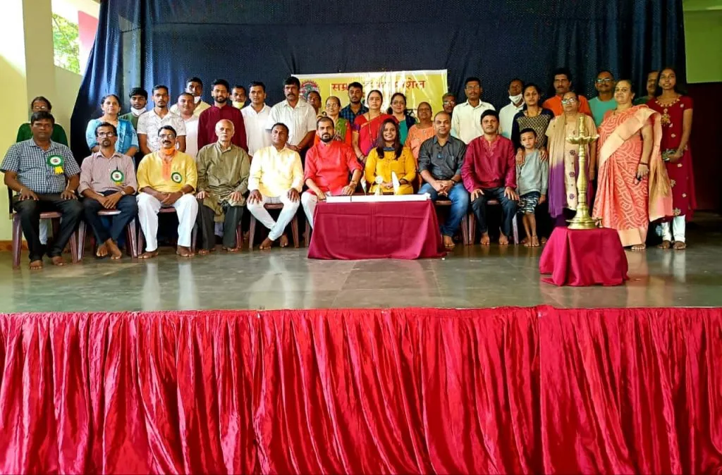 पारंपरिक भजन कलेचे जतन करा