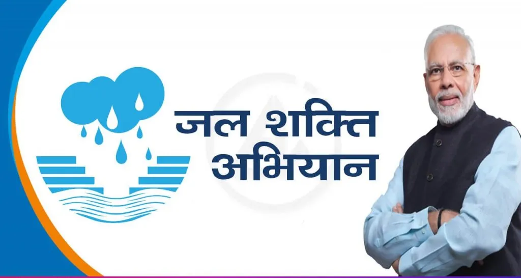 पंचायतींना केंद्राकडून 176 कोटी निधी