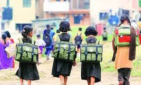 कोल्हापूर जिल्ह्यातील शाळांची घंटा वाजणार