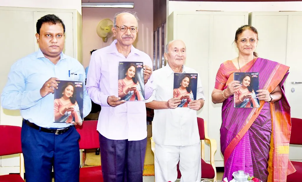 तरुण भारत दिवाळी अंकाचे प्रकाशन