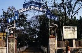कोल्हापूर I.T.I : प्रवेशअर्ज भरण्याची नव्याने सुवर्णसंधी