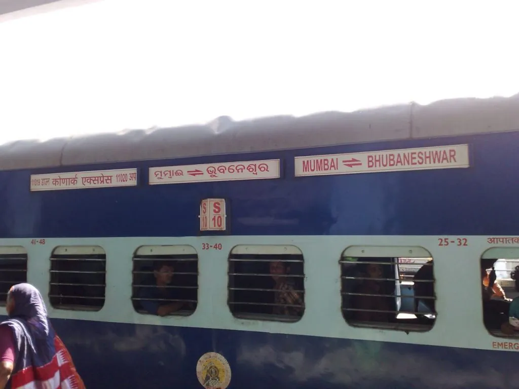 कोणार्क एक्सप्रेसवर दरोडा