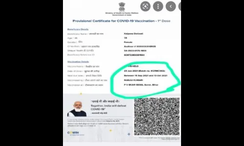 लसीकरण प्रमाणपत्रावर मोदींचे छायाचित्र का?