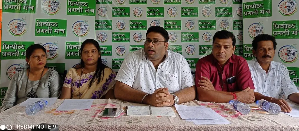 प्रियोळच्या विकासावर लघुपट, निबंध स्पर्धा