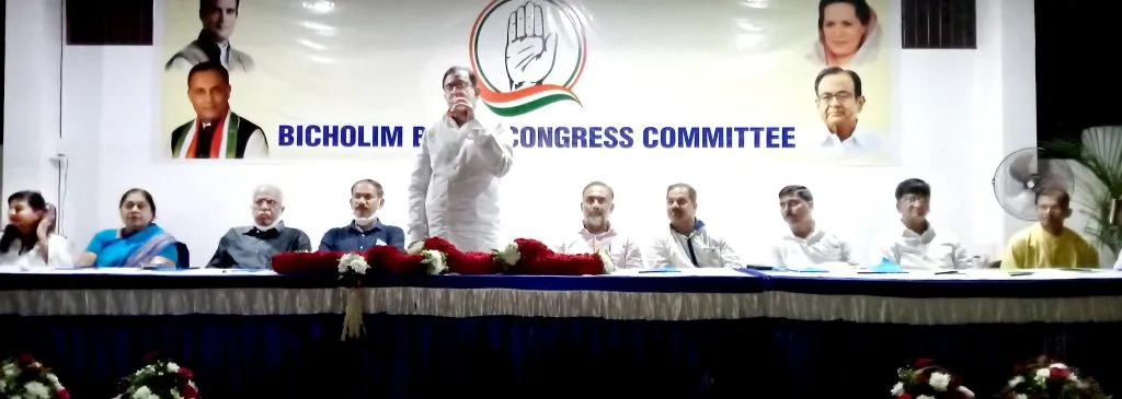 गोव्याची सांस्कृतिक ओळख काँग्रेस पक्ष राखून ठेवणार