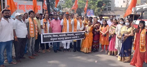 सीमावासीयांवर अन्याय करणार्या कर्नाटक सरकारचा निषेध: शिवसेनेतर्फे मिरजकर तिकटी येथे निदर्शने