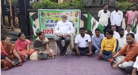 ओबीसी आरक्षणासाठी गडहिंग्लजला जनता दलाची निदर्शने