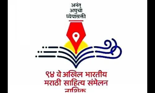 गोदाकाठी शब्दांची दाटी!