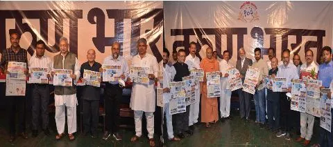 शुभेच्छांच्या वर्षावात ‘तरुण भारत’चा वर्धापनदिन