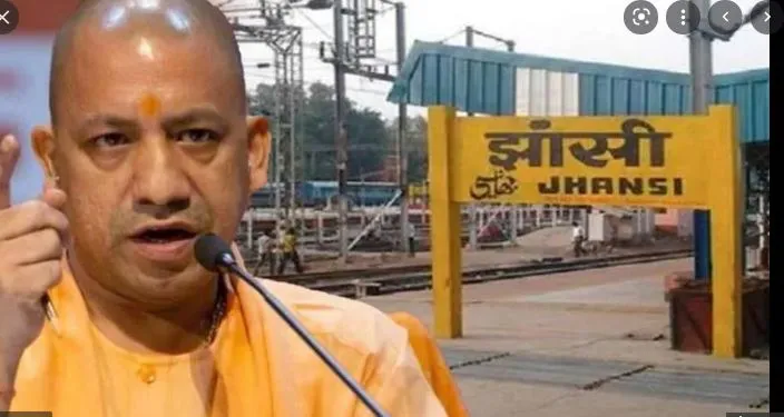 झाशी रेल्वेस्टेशन आता ‘वीरांगना लक्ष्मीबाई’