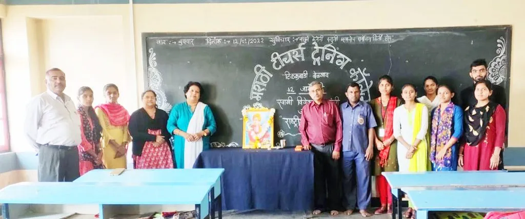 मराठी टीचर्स ट्रेनिंग कॉलेजमध्ये स्वामी विवेकानंद जयंती साजरी