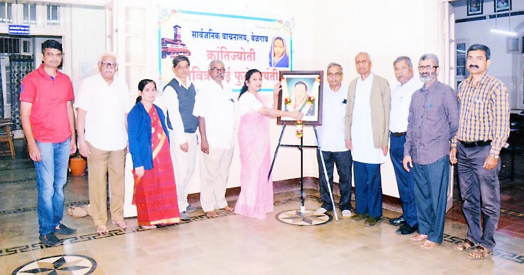 सार्वजनिक वाचनालयातर्फे सावित्रीबाई फुले जयंती साजरी