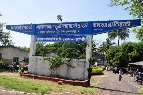 गडहिंग्लज साखर कारखान्याचे राजकारण तापले; आरोप-प्रत्यारोपाच्या फैरी