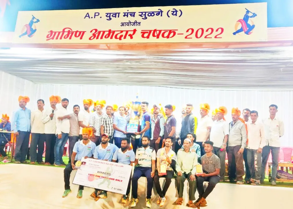 सुळगे क्रिकेट स्पर्धेत शिवशक्ती बी संघ अजिंक्य