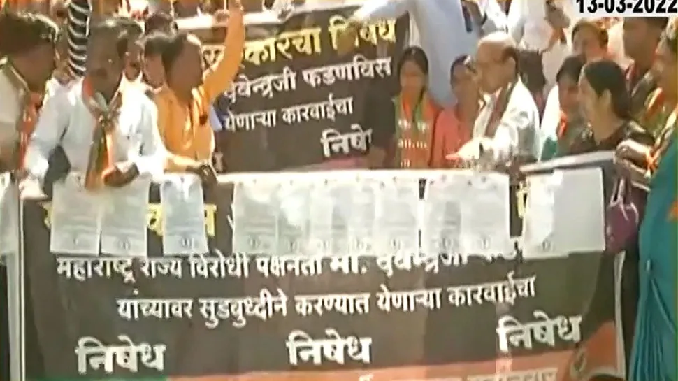 फडणवीसांची चौकशी सुरू, भाजप कार्यकर्ते आक्रमक