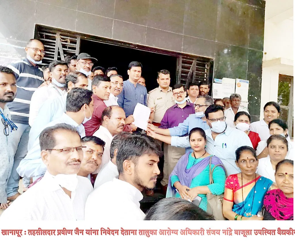 शासकीय इस्पितळातील कर्मचाऱयांचा मोर्चा