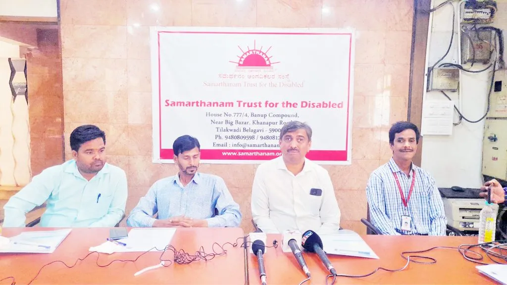 अंध-दिव्यांगांसाठी 25 रोजी रोजगार मेळावा