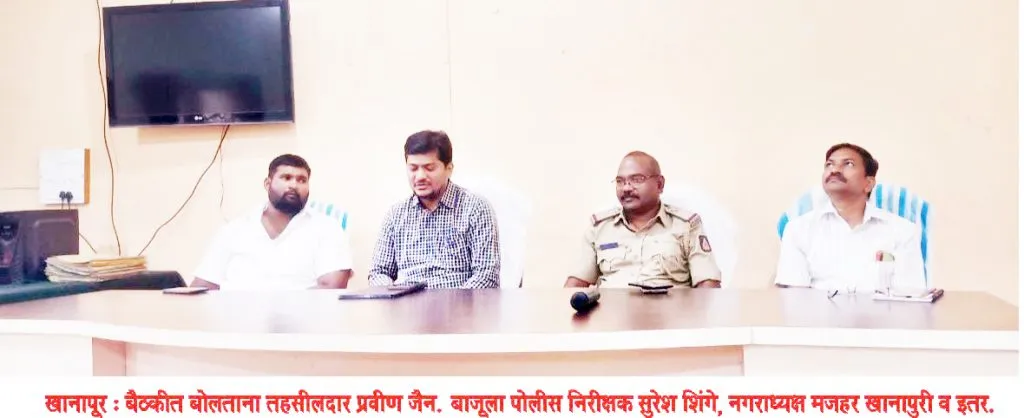 शिवजयंती-बसव जयंती-रमजान ईद नियमांचे पालन करून साजरे करा