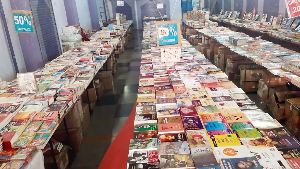 म्हापशात अभिषेक बुक सेंटरचे भव्य ग्रंथ प्रदर्शन
